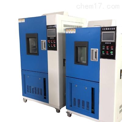 JMS-100交變霉菌試驗箱+北京